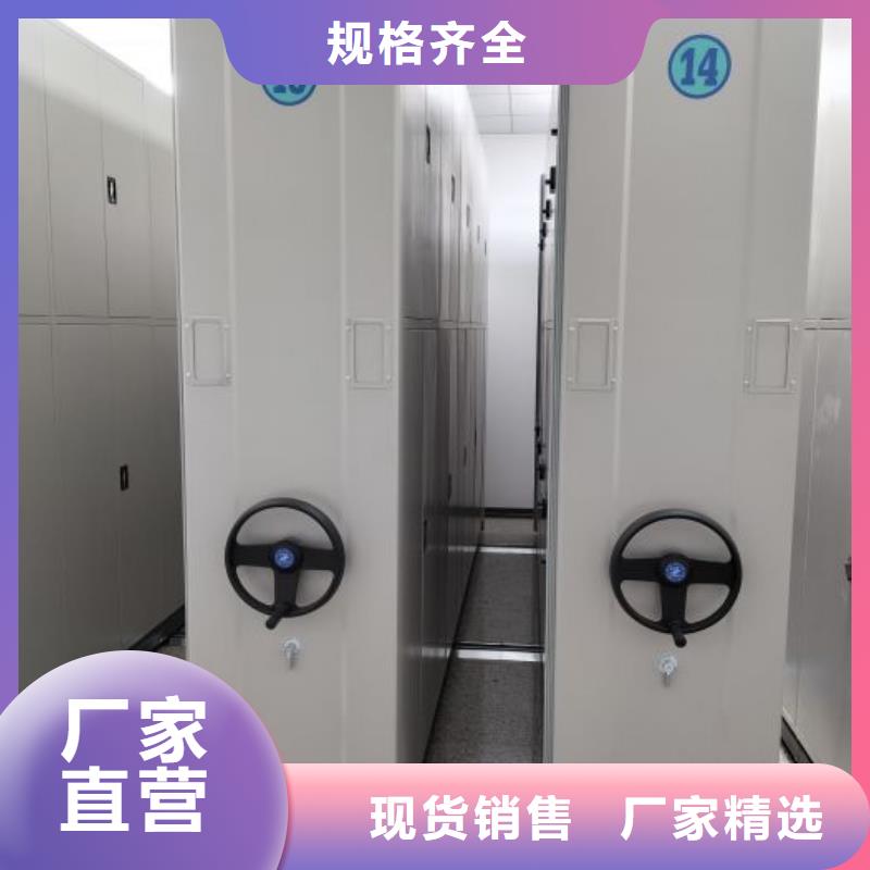 采購(gòu)智能回轉(zhuǎn)檔案柜必看-值得信賴(lài)