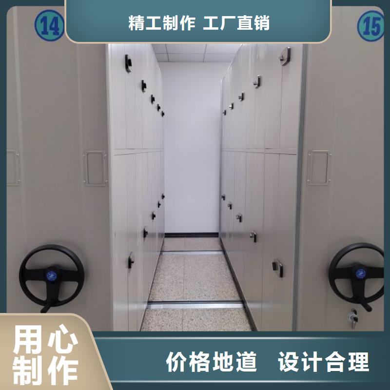 手搖密集檔案架廠(chǎng)家按需定制