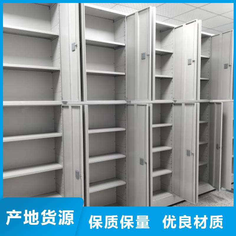 講究實(shí)效【凱美】密閉式密集架