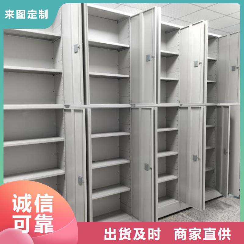 专注制造手摇移动式密集架厂家