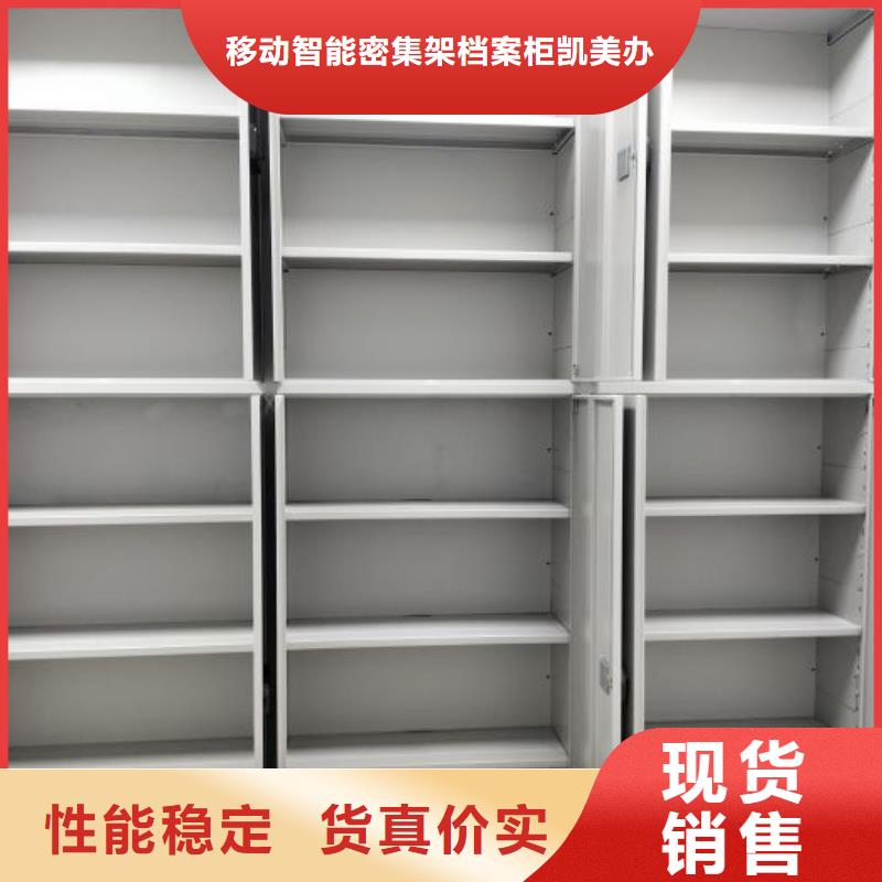 可信賴的鋼制雙面雙聯(lián)檔案架廠家