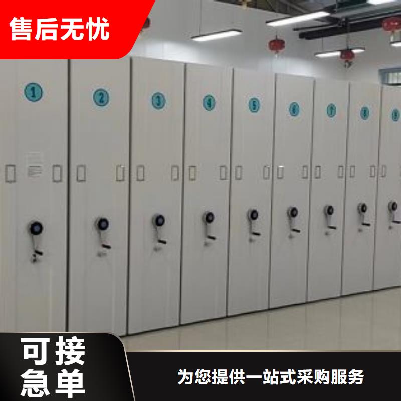 手搖密集檔案架廠(chǎng)家按需定制