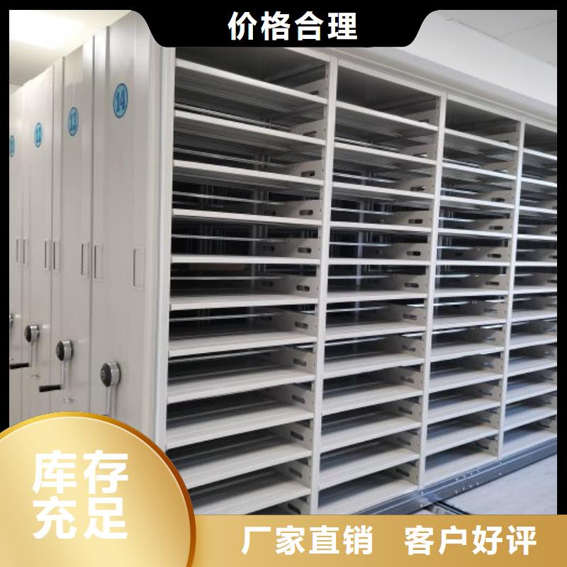 銷售智能式移動(dòng)密集架_優(yōu)質(zhì)廠家