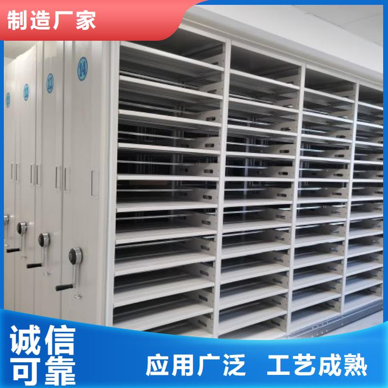 質(zhì)地優(yōu)良【凱美】移動(dòng)密集資料柜