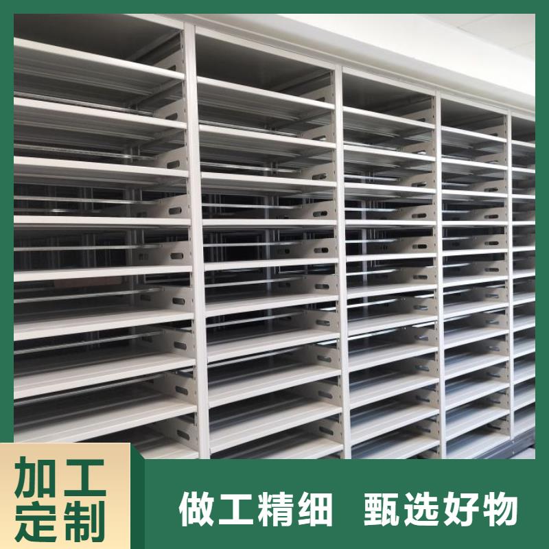 標新立異【凱美】樂東縣箱式密集柜