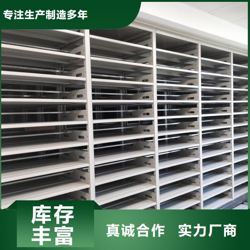 常年供應(yīng)密集資料柜-價格優(yōu)惠