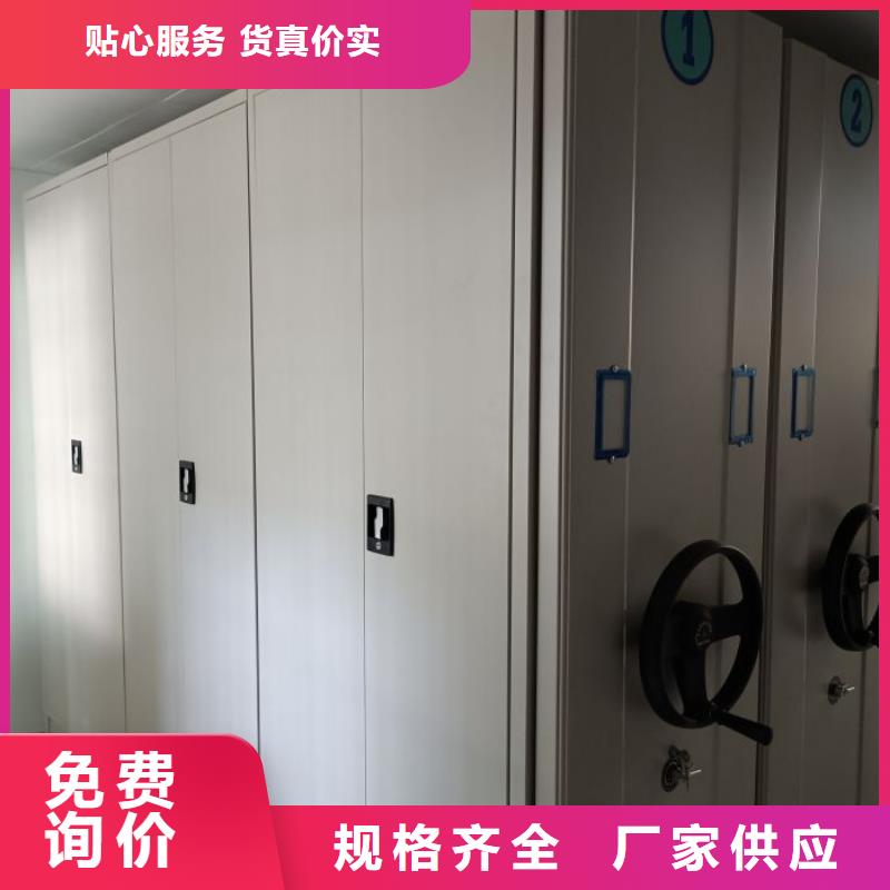 圆盘式手动密集柜价格、圆盘式手动密集柜厂家