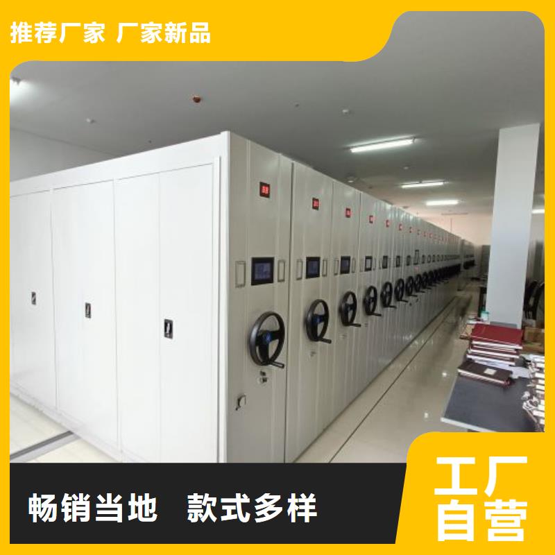行業(yè)營銷渠道開發(fā)方式【凱美】倉儲密集柜