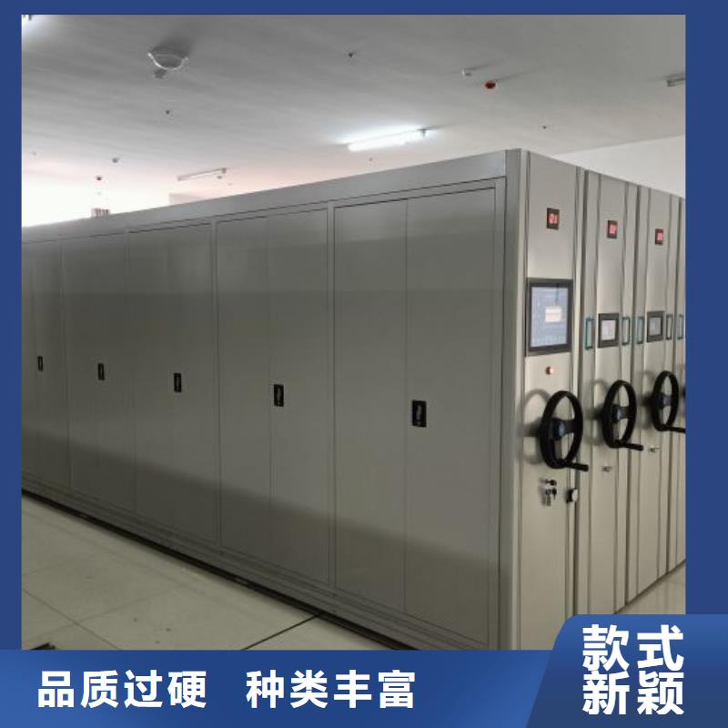 服務(wù)為先【凱美】企業(yè)檔案庫密集柜