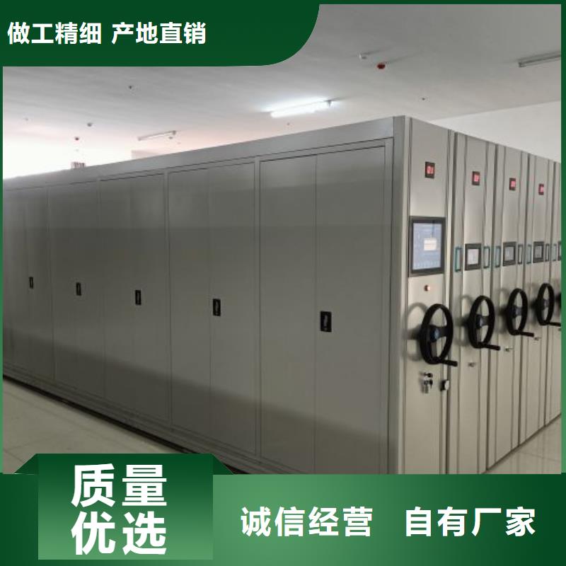標(biāo)新立異【凱美】樂(lè)東縣箱式密集柜