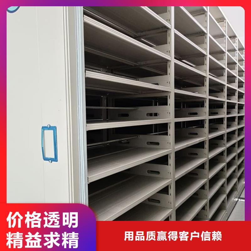 技術(shù)指導(dǎo)【凱美】智能電動(dòng)密集柜
