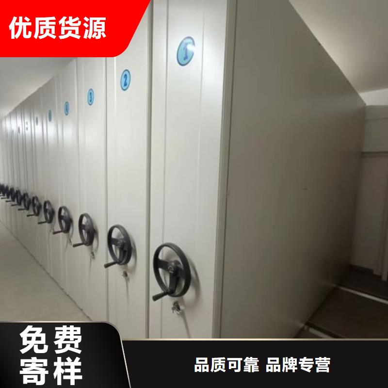導軌式檔案柜廠家-認準移動智能密集架檔案柜凱美辦公家具生產(chǎn)廠家