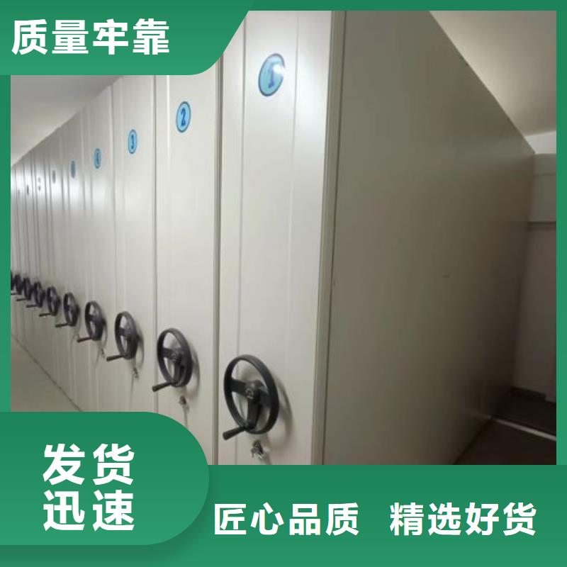 腊块密集柜生产