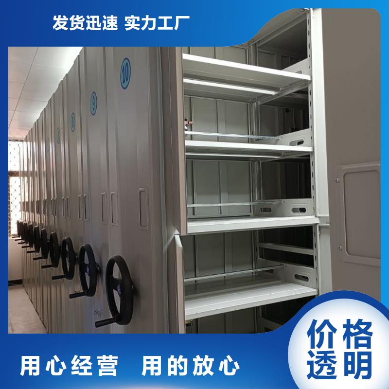 交易市場【凱美】智能檔案密集架