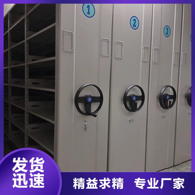 服務(wù)為先【凱美】檔案室文件密集架