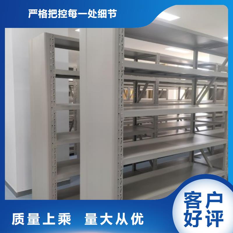 再鑄輝煌【凱美】書畫密集架