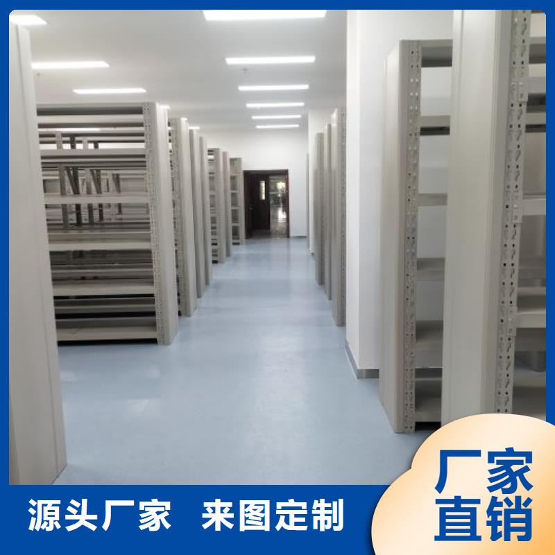 客戶滿意【凱美】密集架移動柜
