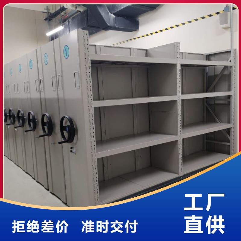 为您服务【凯美】手动密集书架