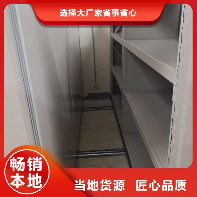 技術(shù)咨詢【凱美】手電動(dòng)密集架