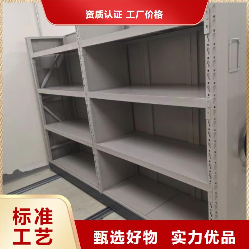 恭請(qǐng)合作【凱美】密集手動(dòng)型檔案柜