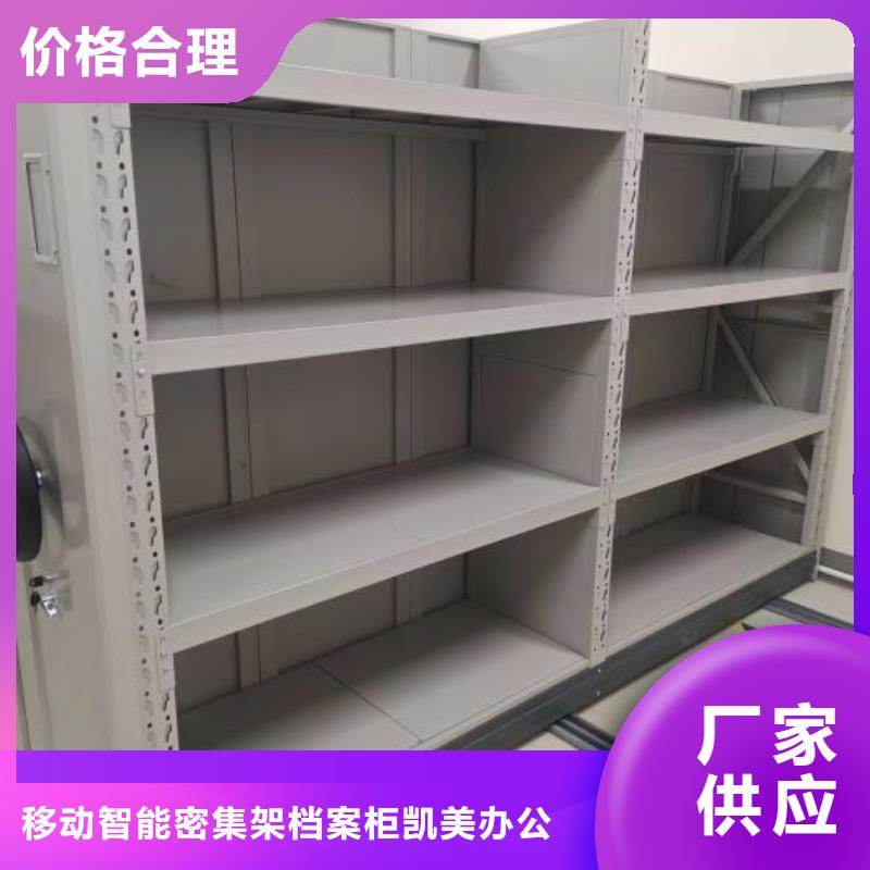 图纸定做创造辉煌【凯美】保密铁皮柜