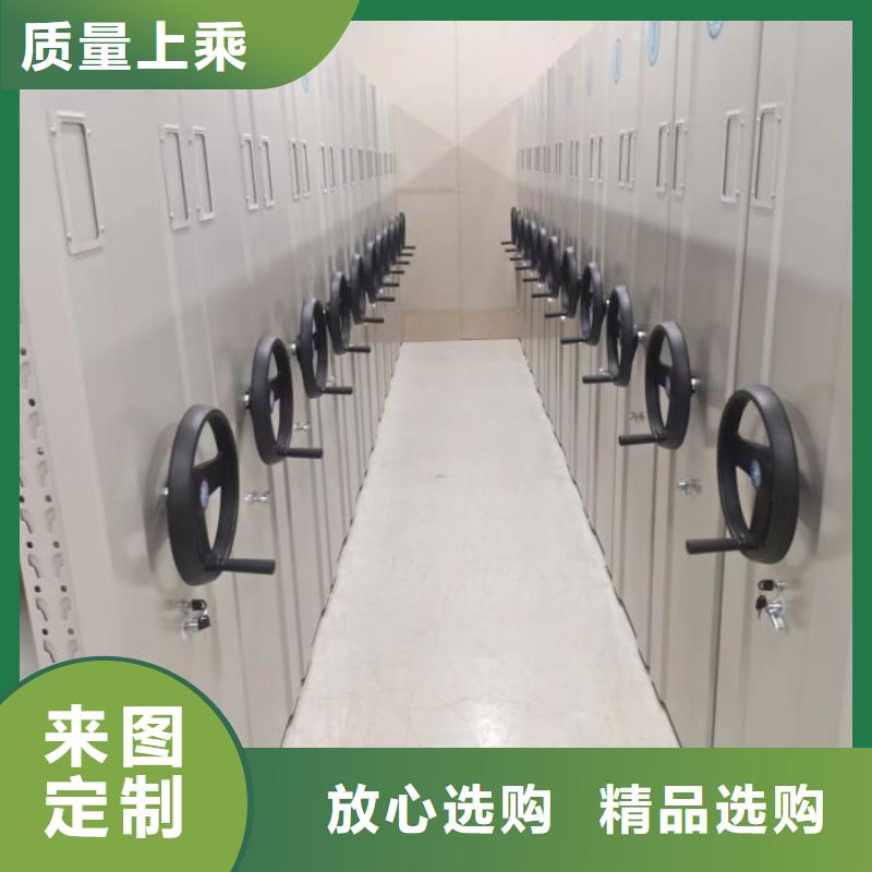 服務(wù)為先【凱美】企業(yè)檔案庫密集柜
