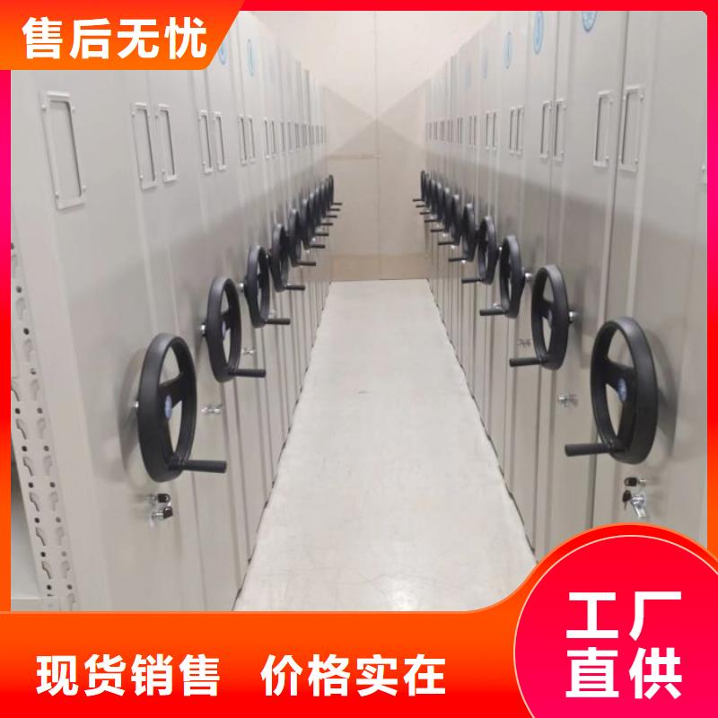標(biāo)新立異【凱美】樂(lè)東縣箱式密集柜