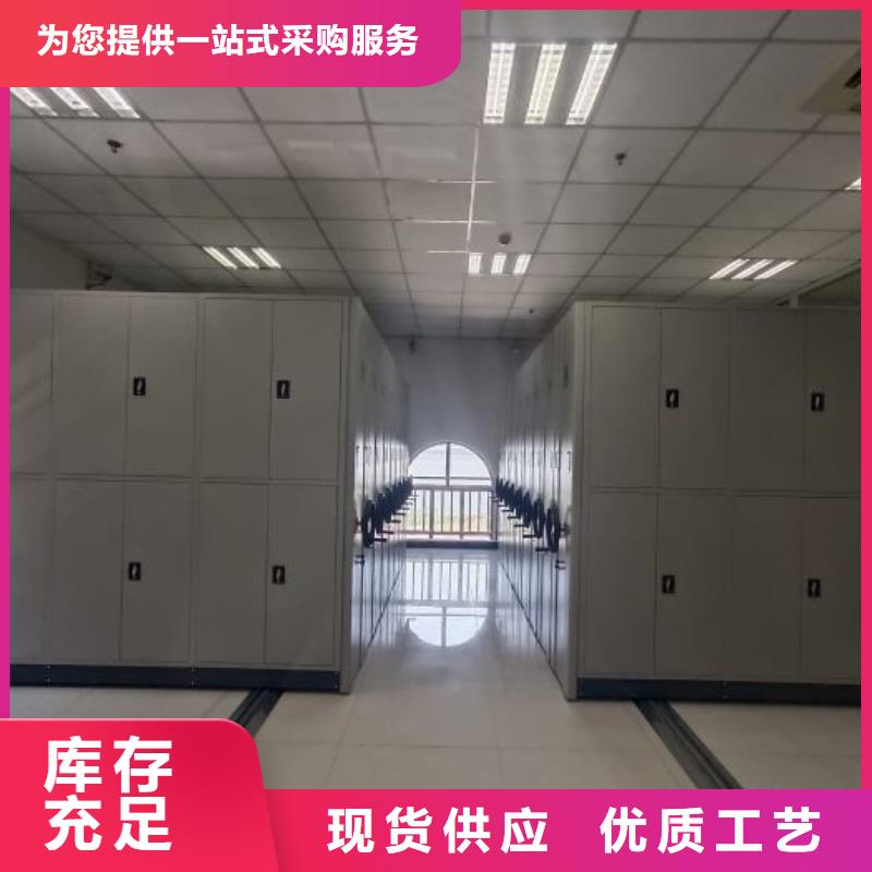 恭请惠顾【凯美】全封闭式密集架
