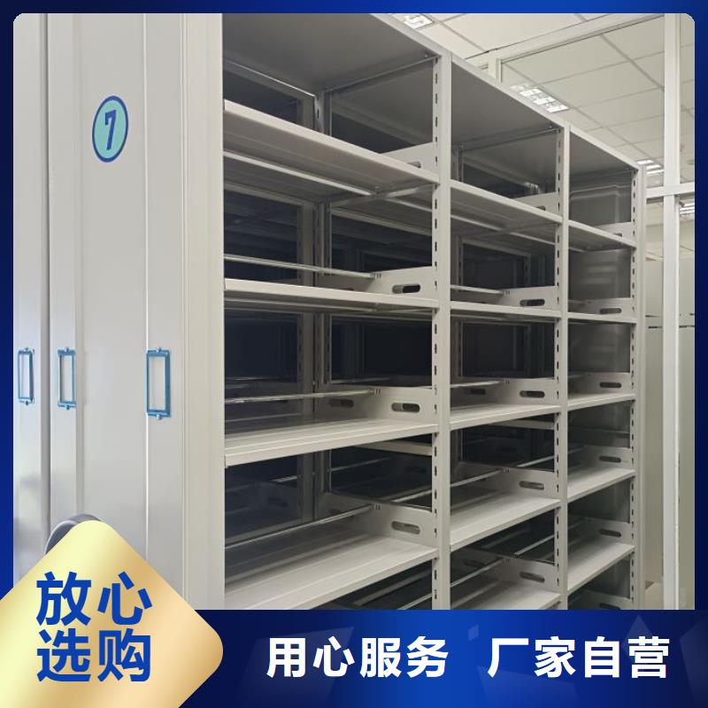 以人為本【凱美】手動(dòng)密集書(shū)架