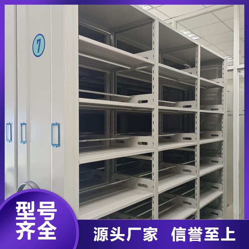 哪里便宜【凱美】檔案室電動密集架