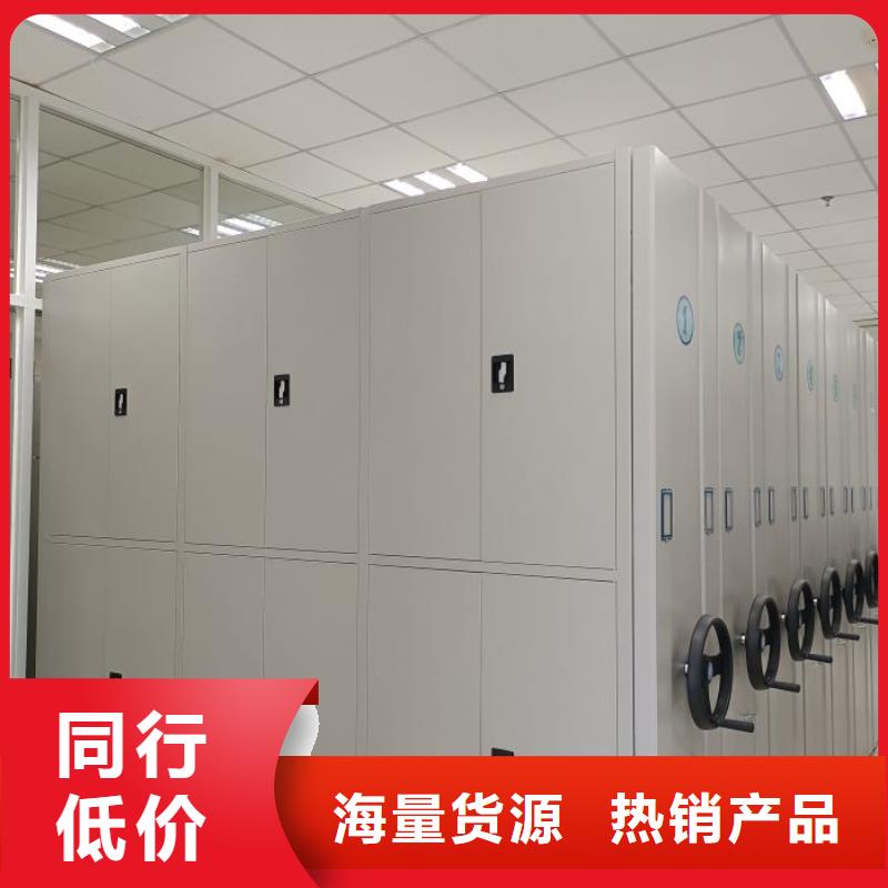 智能型電動密集架實業(yè)廠家