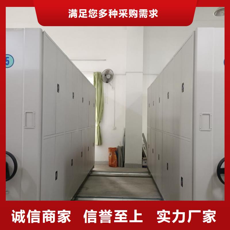 技術(shù)咨詢【凱美】手電動(dòng)密集架
