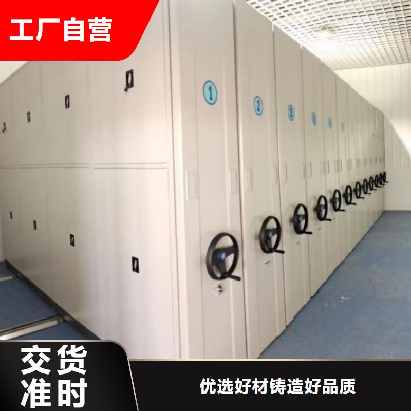 用心服務(wù)【凱美】手動密集檔案架