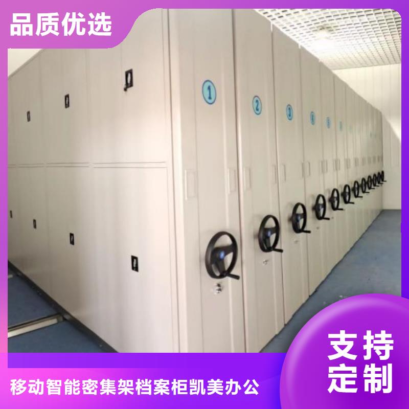 存放檔案密集柜-買貴可退