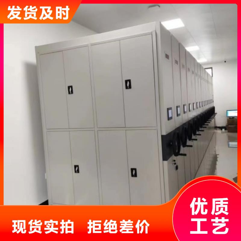 恭请惠顾【凯美】全封闭式密集架