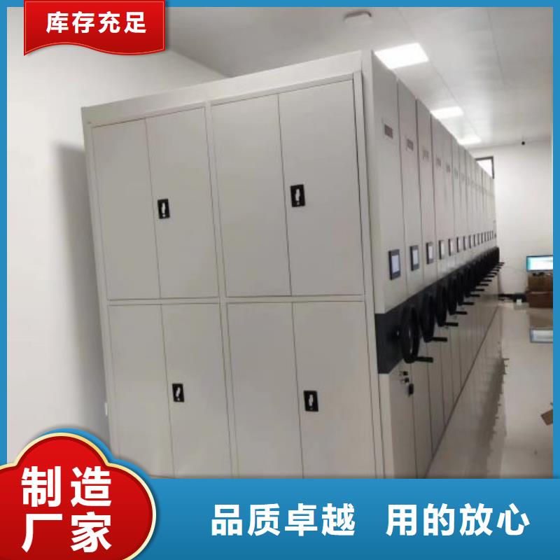 恭请惠顾【凯美】全封闭式密集架