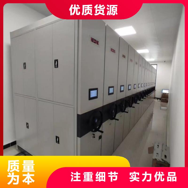 存放檔案密集柜-買貴可退