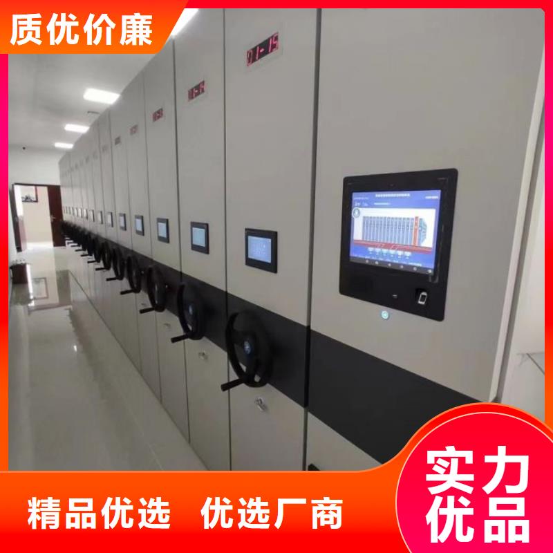 恭请惠顾【凯美】全封闭式密集架