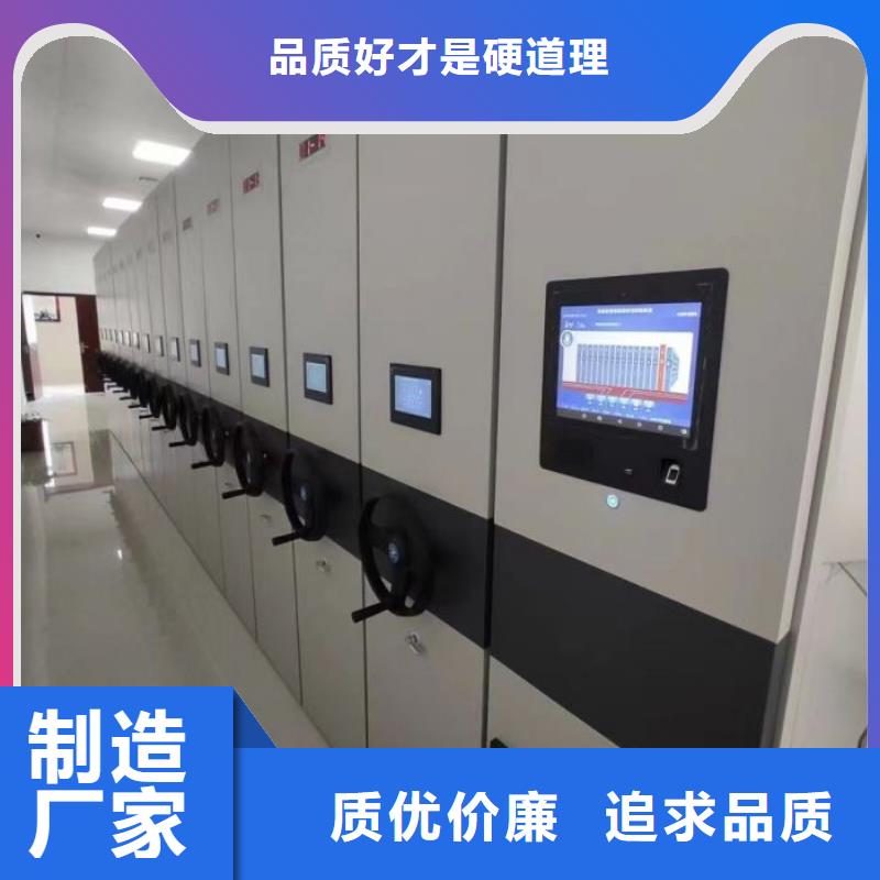 哪里便宜【凱美】檔案室電動密集架