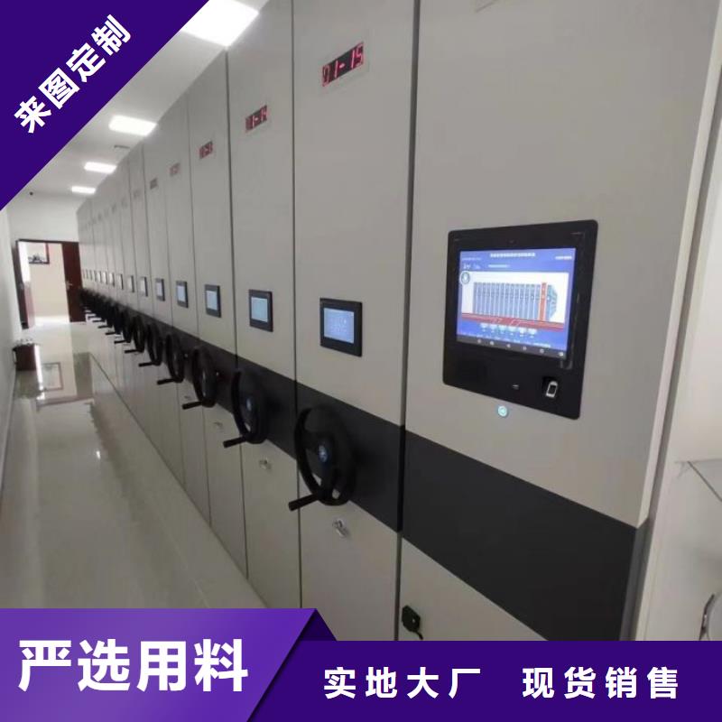 存放檔案密集柜-買貴可退