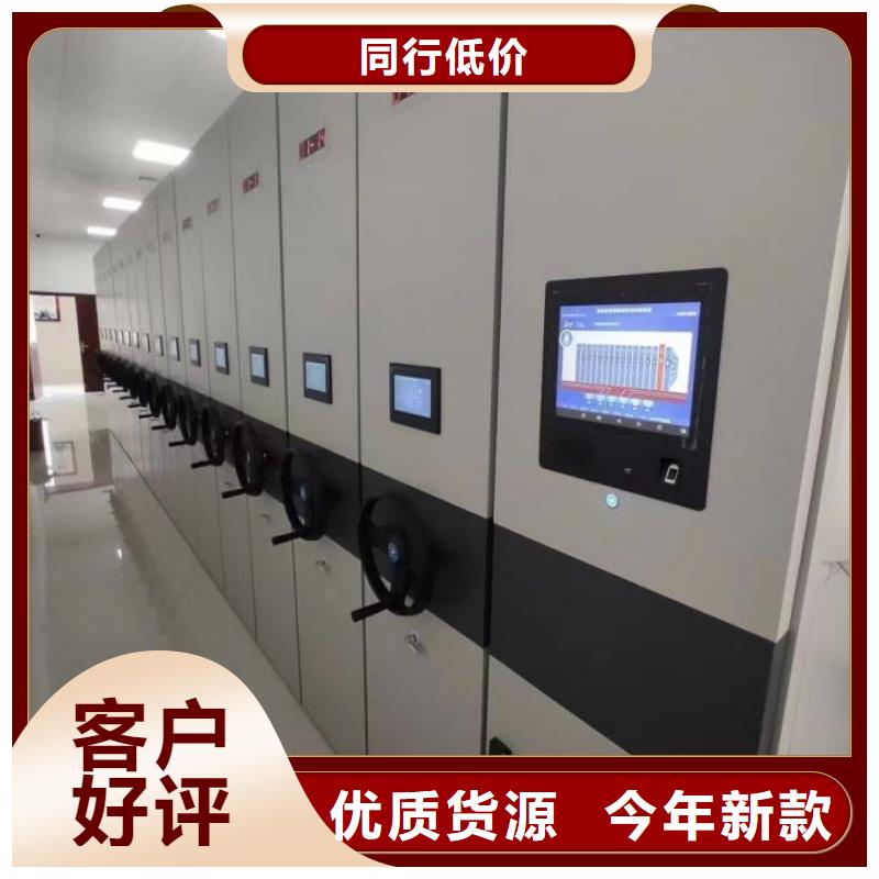 質(zhì)地優(yōu)良【凱美】移動(dòng)密集資料柜