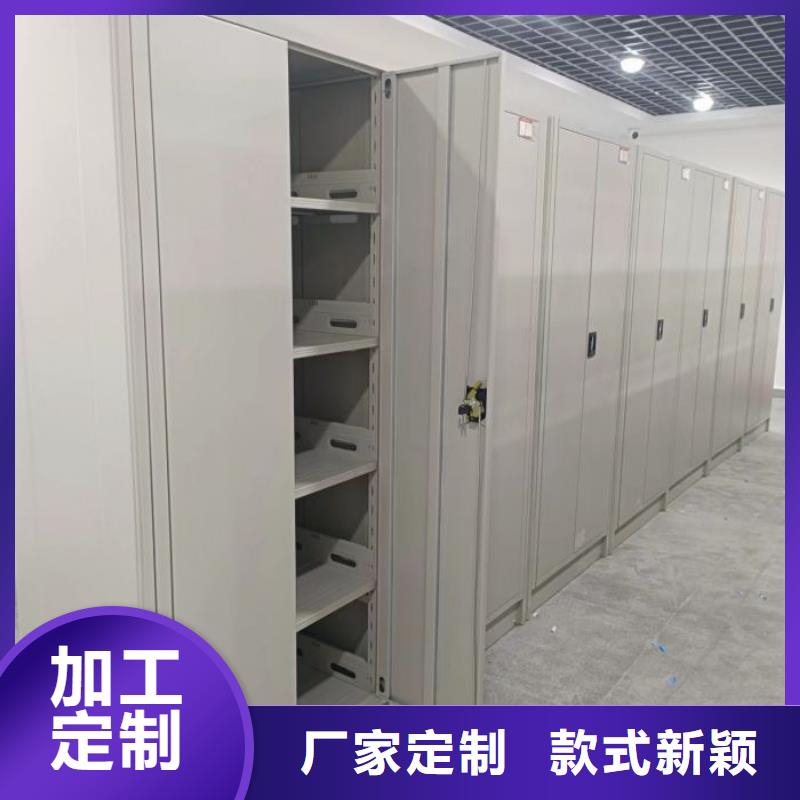 恭请惠顾【凯美】全封闭式密集架