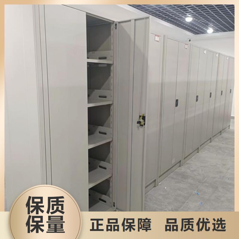 誠(chéng)信【凱美】檔案移動(dòng)柜