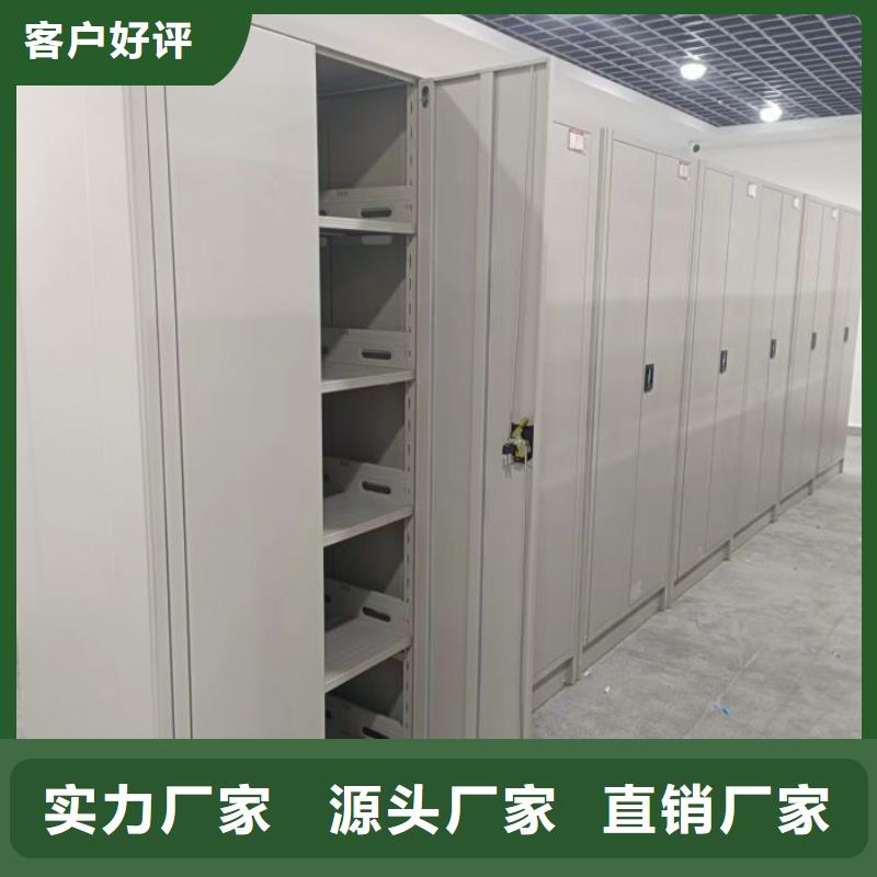質(zhì)地優(yōu)良【凱美】移動(dòng)密集資料柜