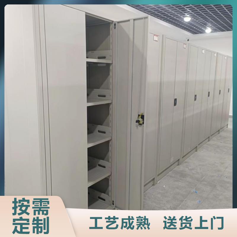 存放檔案密集柜-買貴可退