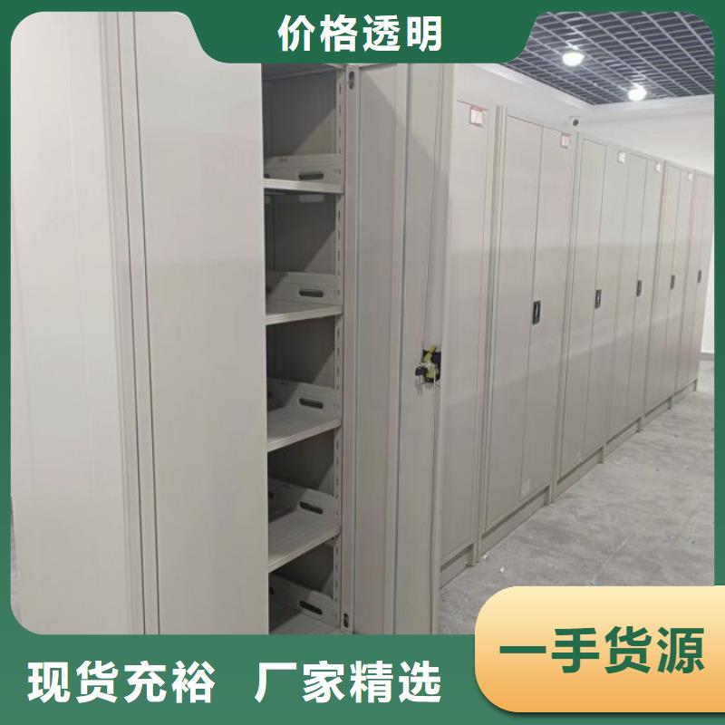 涼片密集柜技術