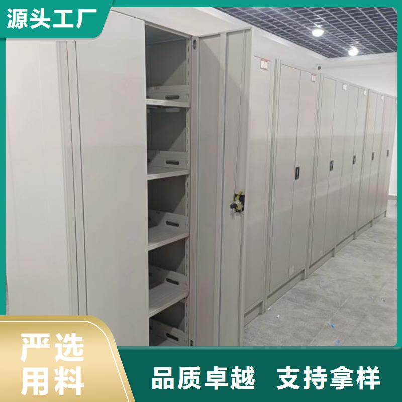 服務(wù)為先【凱美】企業(yè)檔案庫密集柜
