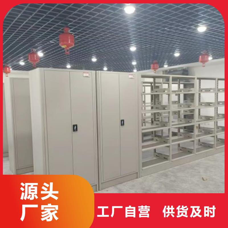 質(zhì)地優(yōu)良【凱美】移動(dòng)密集資料柜