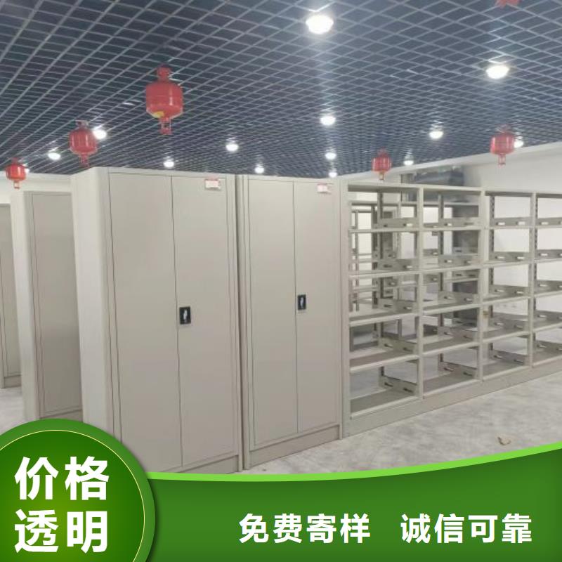 恭请惠顾【凯美】全封闭式密集架