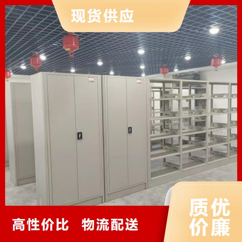 賣憑證移動密集架的基地